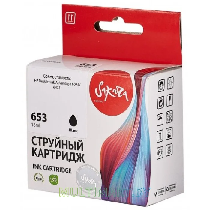 Картридж Sakura Printing SI3YM75AE